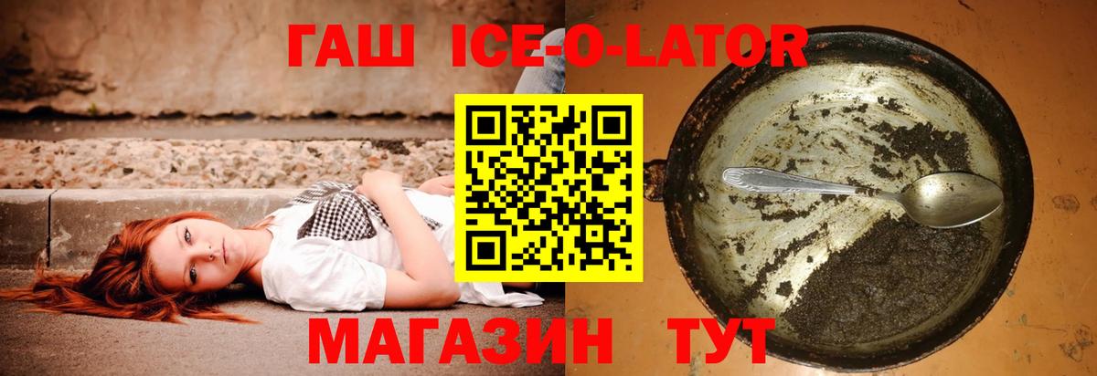 Гашиш Cannabis Евпатория