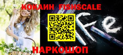 альфа пвп VHQ Гусь-Хрустальный