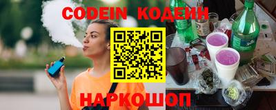 альфа пвп VHQ Гусь-Хрустальный