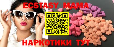 MDMA Premium VHQ Гусиноозёрск