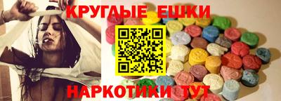 ГАЛЛЮЦИНОГЕННЫЕ ГРИБЫ Гусев