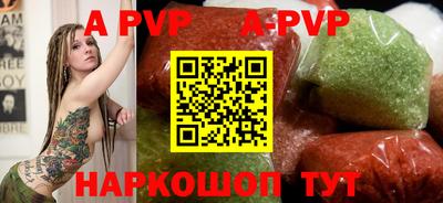 альфа пвп VHQ Гусь-Хрустальный