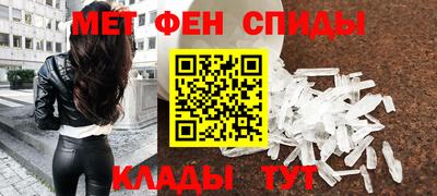 альфа пвп VHQ Гусь-Хрустальный