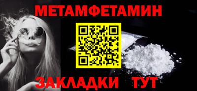 альфа пвп VHQ Гусь-Хрустальный