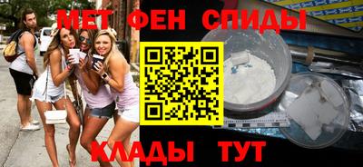 альфа пвп VHQ Гусь-Хрустальный