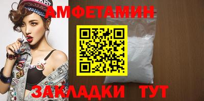 альфа пвп VHQ Гусь-Хрустальный