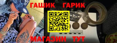 альфа пвп VHQ Гусь-Хрустальный
