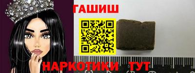 альфа пвп VHQ Гусь-Хрустальный