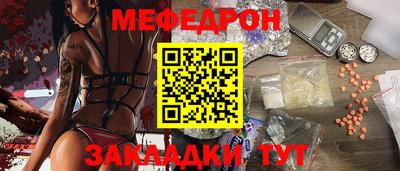 альфа пвп VHQ Гусь-Хрустальный