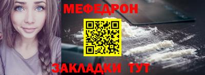 альфа пвп VHQ Гусь-Хрустальный