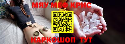 альфа пвп VHQ Гусь-Хрустальный