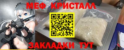 альфа пвп VHQ Гусь-Хрустальный