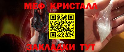 альфа пвп VHQ Гусь-Хрустальный