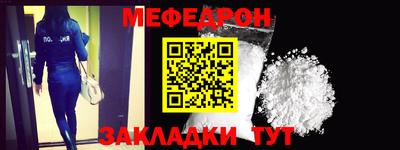 альфа пвп VHQ Гусь-Хрустальный