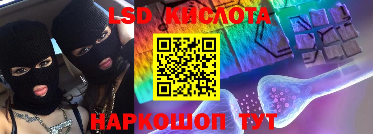 Евпатория  LSD-25 экстази ecstasy  Вход с VPN  Лсд 25 экстази ecstasy 