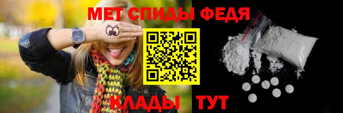 МЕТАМФЕТАМИН винт  МЕТАМФЕТАМИН  Вход с VPN  Евпатория  МЕТАМФЕТАМИН винт 