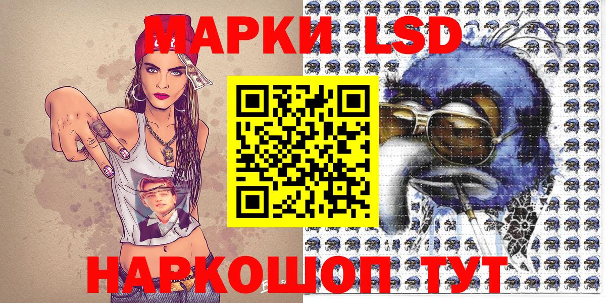 Марки 25I-NBOMe 1,8мг Евпатория