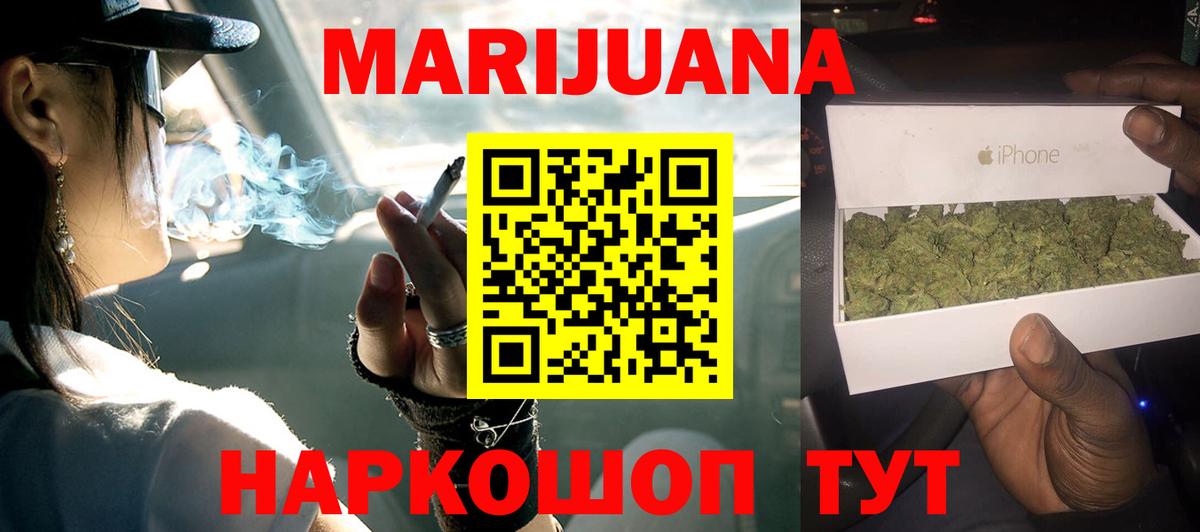 Конопля семена  Марихуана гибрид  Вход с VPN  Евпатория 